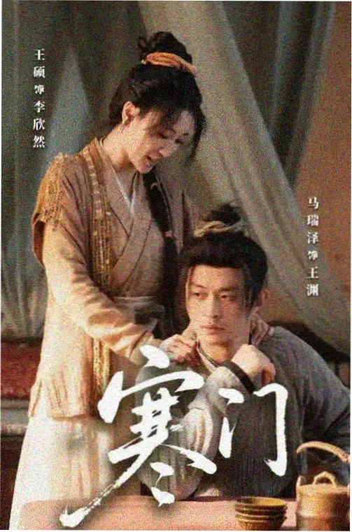宝可梦 剧场版 水都的守护神 海报