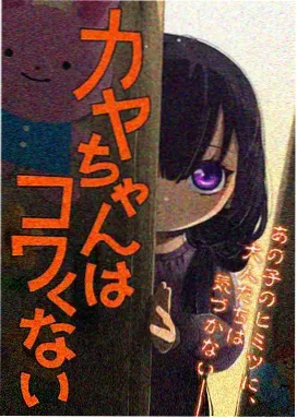 宝可梦 剧场版 就决定是你了 海报